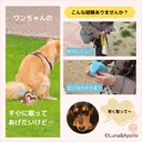 ワンコとのお散歩をより快適に！マナー袋が取り出しやすい！おしゃれで可愛いポーチ