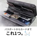 スッキリ見やすい！ファンアウト収納が画期的な旅行用財布「Noty5.0」