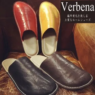 足元に贅沢を。高級レザーを使用した上質なルームシューズ　Verbena