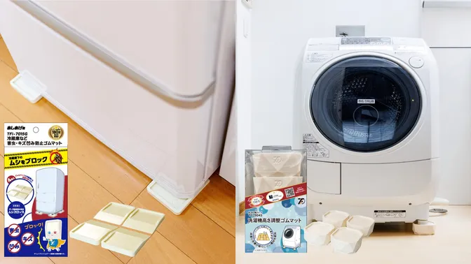 【あしあげ隊の人気商品】冷蔵庫用マット+洗濯機用ゴムマット 各1セット